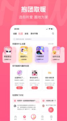 兜兜動(dòng)漫app安卓版免費(fèi)截圖4