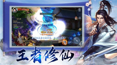 九州仙域錄手游安卓版截圖3