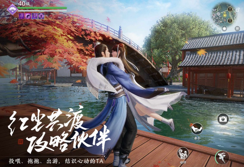 天涯明月刀手游套路切換任務(wù)怎么做？套路切換任務(wù)圖文攻略