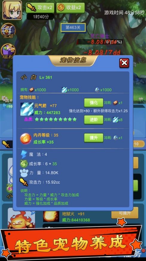 遠(yuǎn)征魔獸大陸游戲正版截圖4
