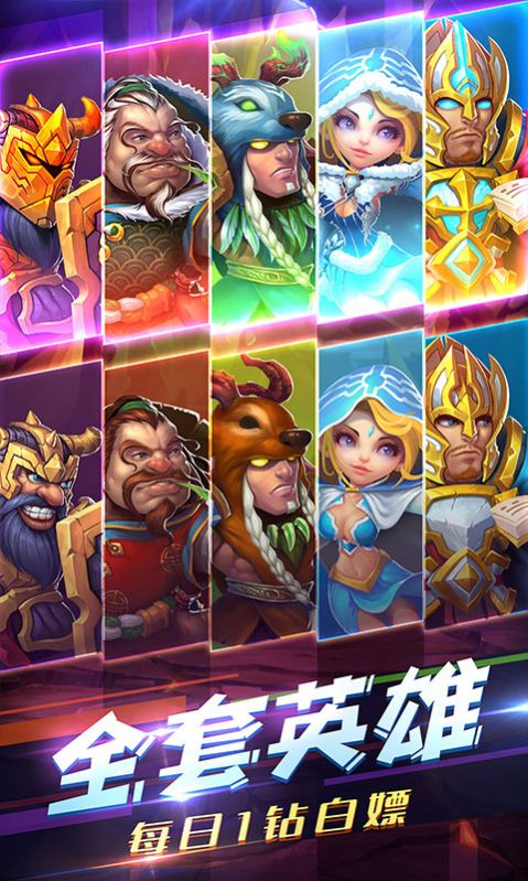 魔獸暴風(fēng)游戲版截圖2