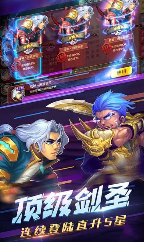 魔獸暴風(fēng)游戲版截圖1