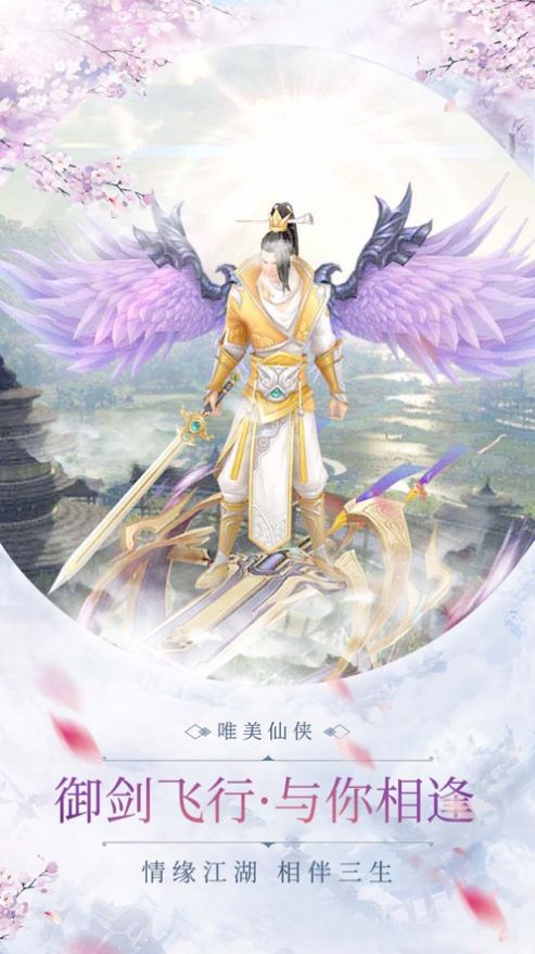 亂刀武尊安卓版手游截圖2