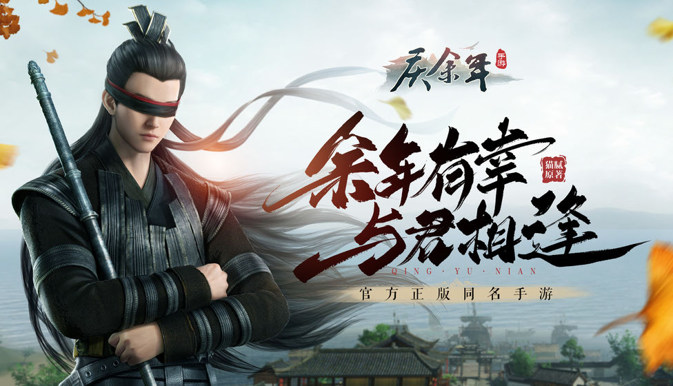 慶余年2手游正式版截圖2
