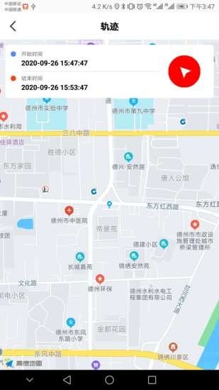 大象定位APP版截圖1