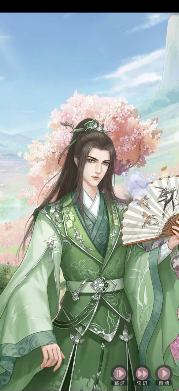 戀愛妖仙訣手游版截圖3
