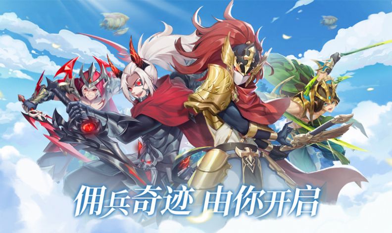格列城之爭游戲最新版截圖2