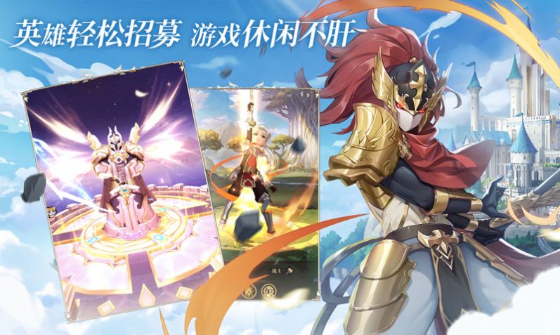 格列城之爭游戲最新版截圖3