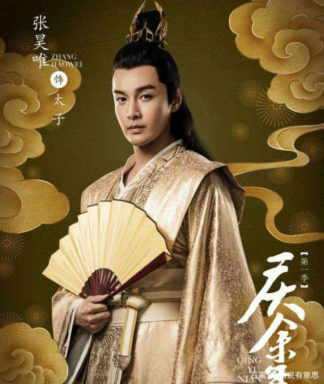 慶余年2海報(bào)圖片最新大圖分享截圖4
