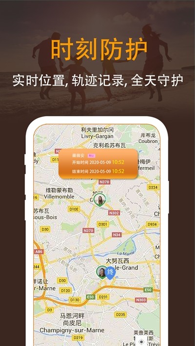 定位多多app軟件版截圖1
