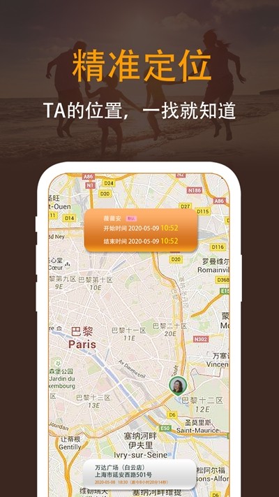 定位多多app軟件版截圖3