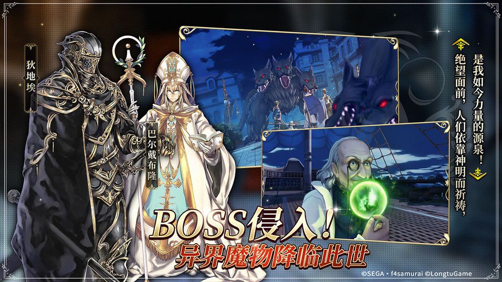 星辰騎士錄手游最新版截圖1