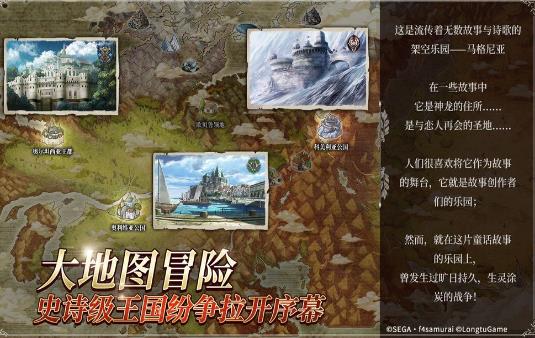 星辰騎士錄手游最新版截圖2