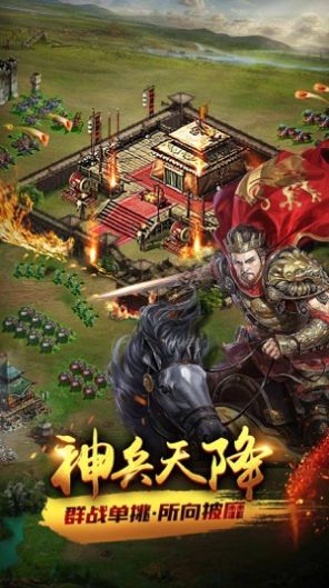 權(quán)力與文明手游安卓版截圖3