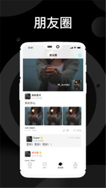 溺愛app下載版截圖3