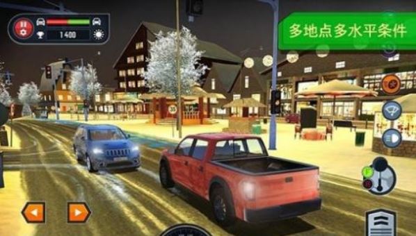 駕校模擬練車游戲軟件中文版截圖2