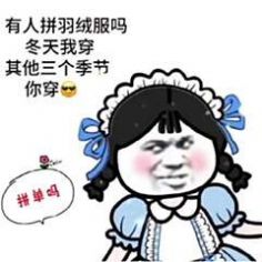 拼蘋果12名媛語錄大全朋友圈圖片文案截圖3