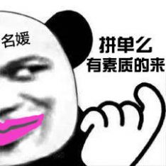 拼蘋果12名媛語錄大全朋友圈圖片文案截圖1