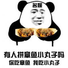 拼蘋果12名媛語錄大全朋友圈圖片文案截圖2