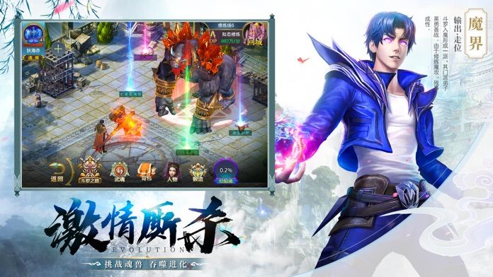 魔獸九幽神界攻略大全完整版截圖4