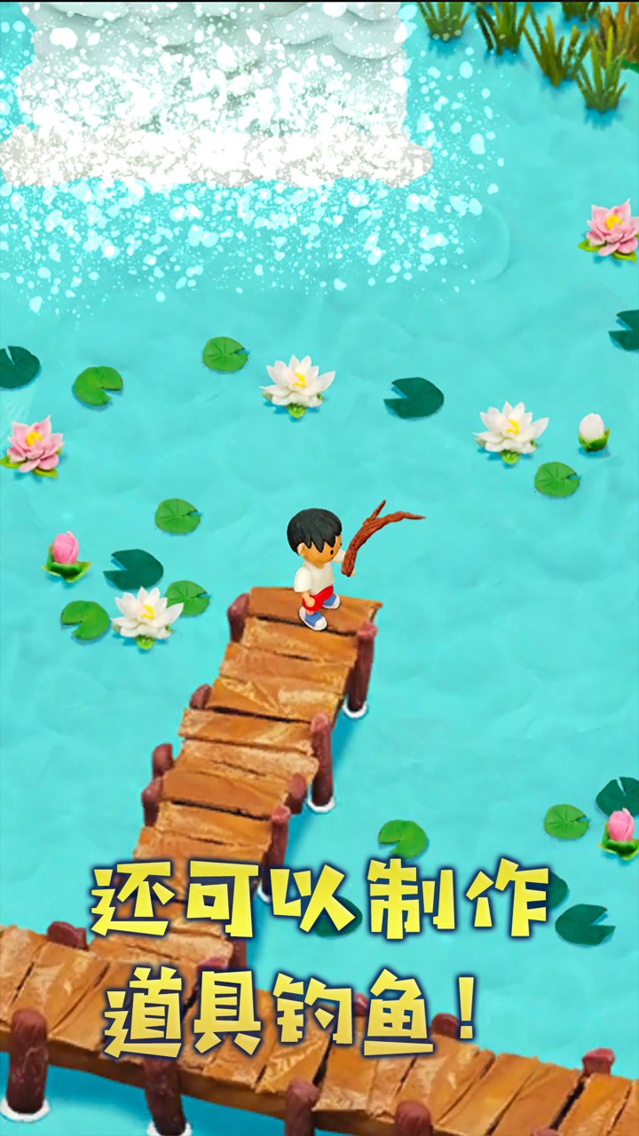 粘土無人島無限資源最新中文版截圖3