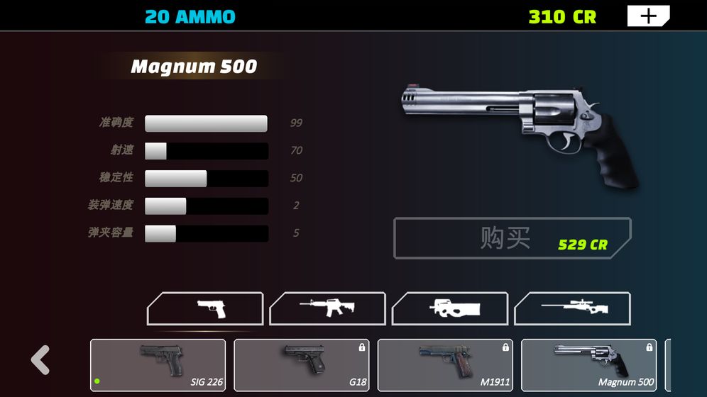 凱寧射擊營2中文游戲手機版截圖3