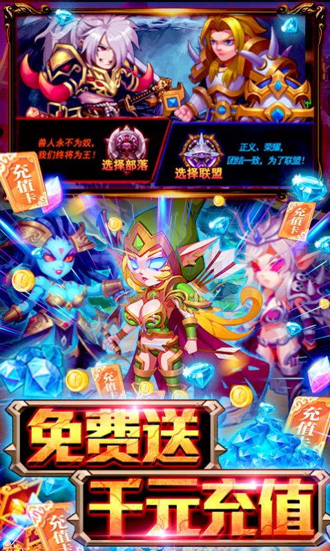 魔獸圍城rpg游戲4.0攻略正式版截圖1