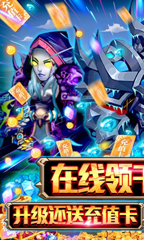 魔獸圍城rpg游戲4.0攻略正式版截圖2