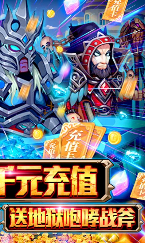 魔獸圍城rpg游戲4.0攻略正式版截圖5