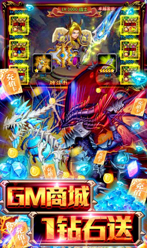魔獸圍城rpg游戲4.0攻略正式版截圖4