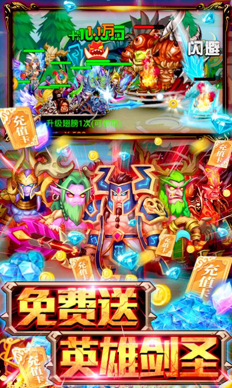 魔獸圍城rpg游戲4.0攻略正式版截圖3