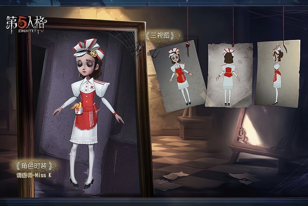 第五人格肯德基聯(lián)動皮膚怎么獲得？肯德基偵香奇遇記活動介紹