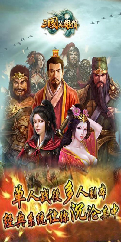 魔獸rpg三國英雄圈攻略完整版截圖4