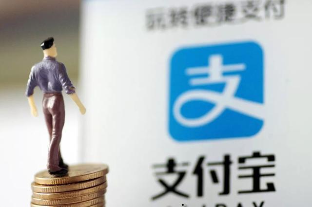 支付寶上線晚點(diǎn)付：先買(mǎi)東西后付款，改變支付模式