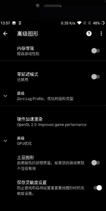 pubgtool.cn高清十120幀手機版截圖3