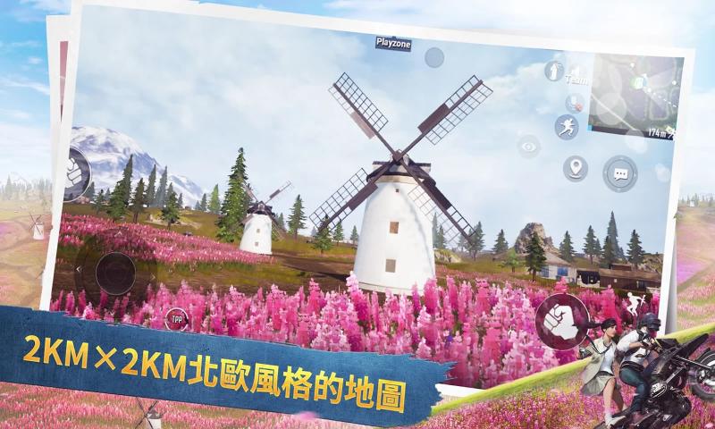 pubg mobile國(guó)際服最新版截圖1