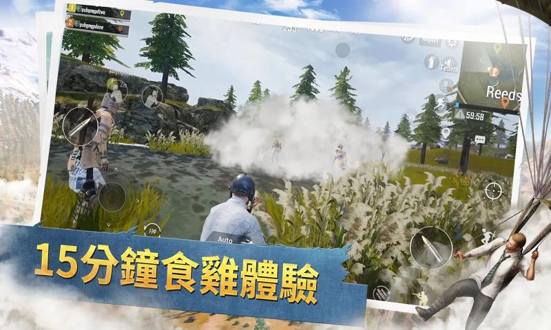 pubg mobile國(guó)際服最新版截圖4
