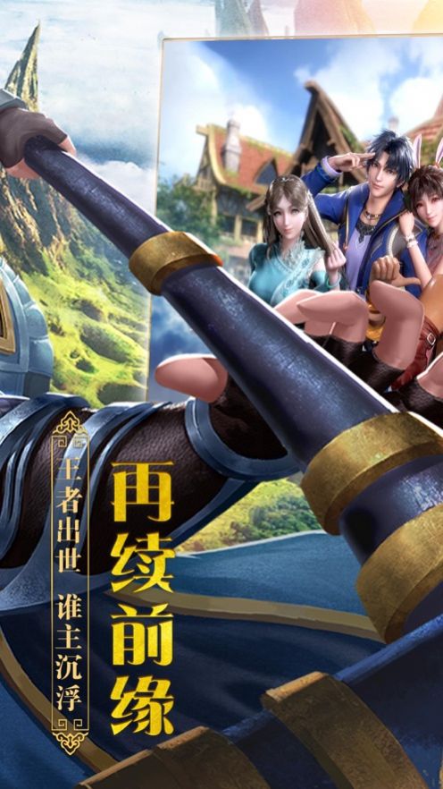 獨(dú)心修羅手游截圖2