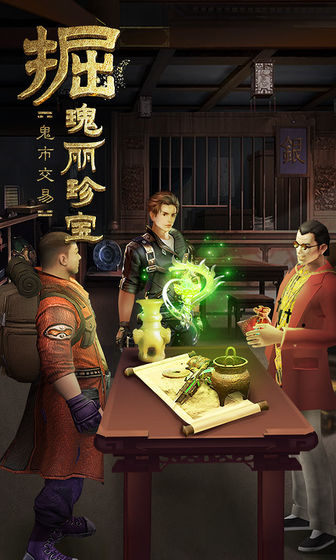 古墓迷城之千年王妃游戲版截圖3