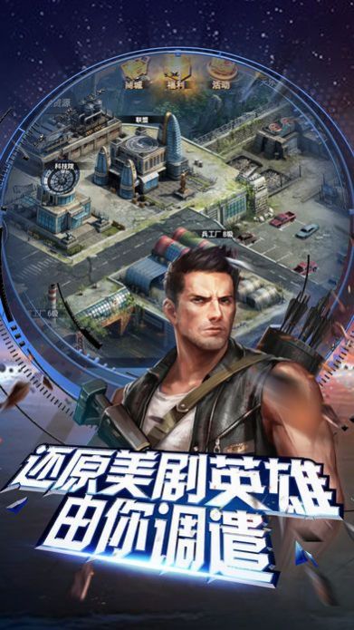 絕境求生OL游戲安裝截圖1