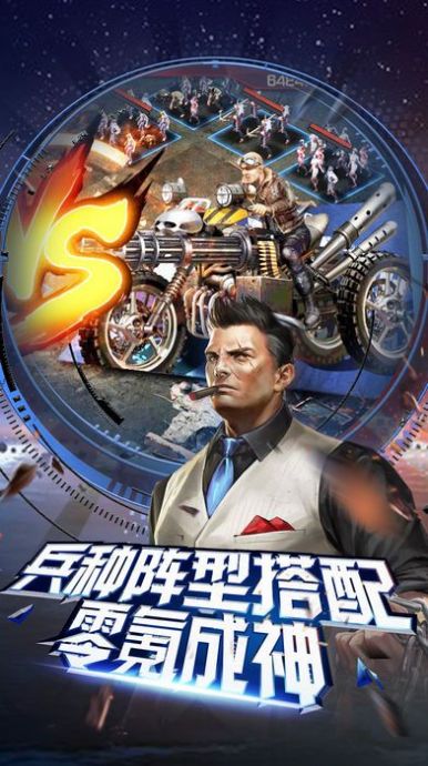 絕境求生OL游戲安裝截圖3