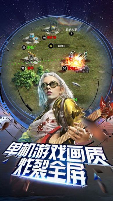 絕境求生OL游戲安裝截圖4