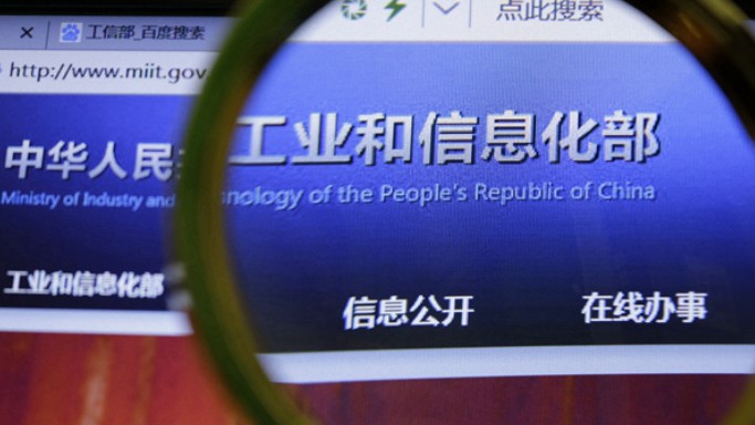 工信部提醒及時設置SIM卡密碼：手機丟失應第一時間掛失
