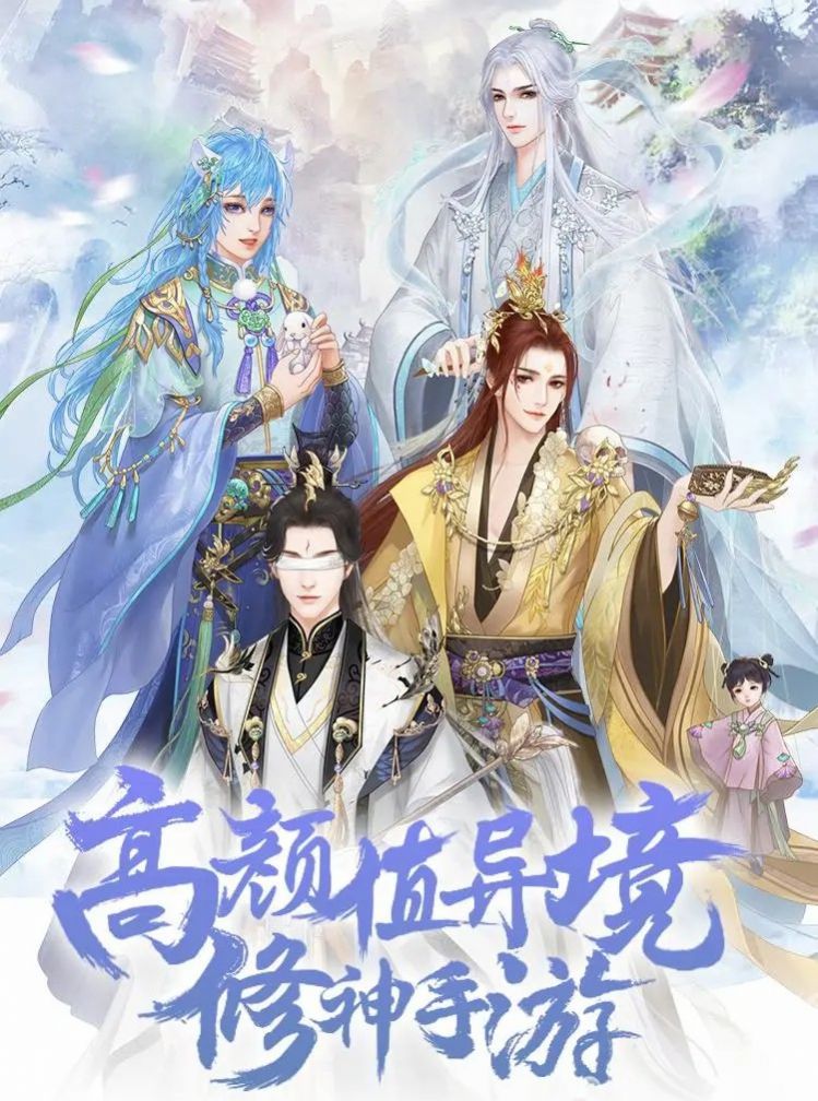 沉鎖花緣手游正式版截圖3