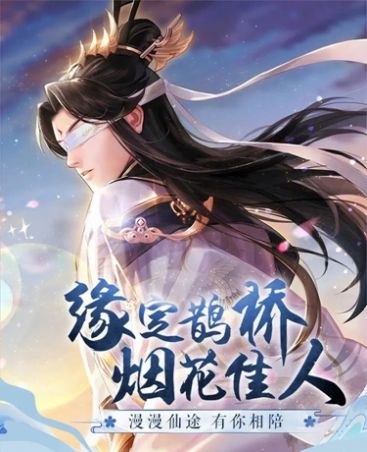 沉鎖花緣手游正式版截圖4