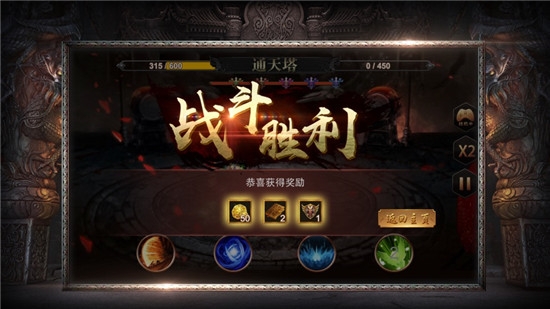 刀刀絕世手游最新版截圖4