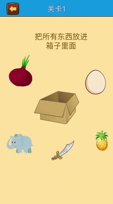 IQ加油站游戲紅包版截圖4