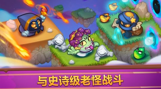 皇家沖沖沖游戲安卓版截圖3