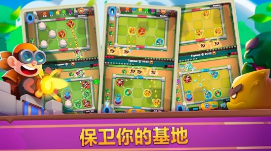 皇家沖沖沖游戲安卓版截圖4