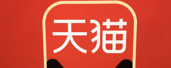 淘寶雙十一養(yǎng)貓攻略2020：超級(jí)星秀貓組隊(duì)玩法介紹